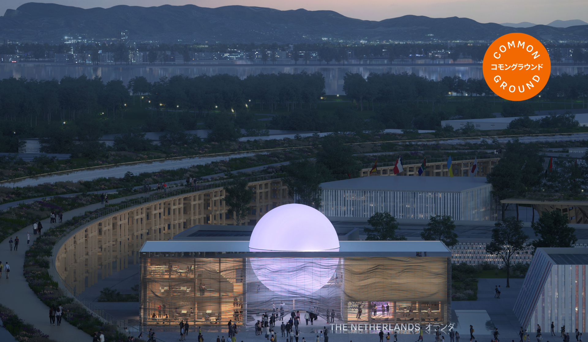NL Deeptech Mission to Japan during the Osaka Expo 2025